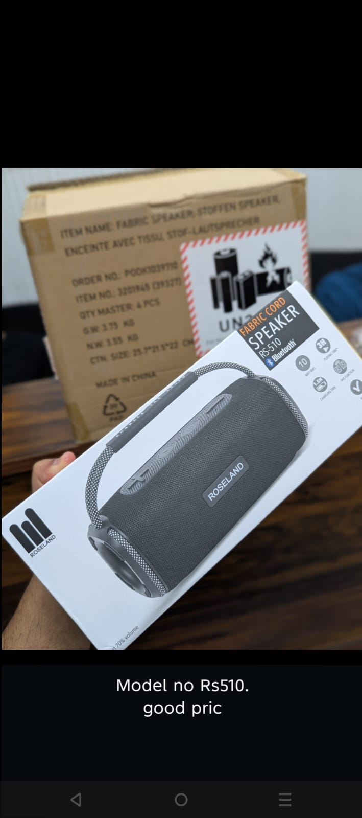 Frabic cord Rs 510 speaker